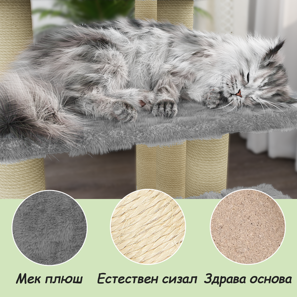 https://www.vidaxl.bg/dw/image/v2/BFNS_PRD/on/demandware.static/-/Library-Sites-vidaXLSharedLibrary/bg/dwa2e33533/TextImages/Cat_Tree_-_8888_-_Light_Grey_-_Platform_-_BG.png?sw=600