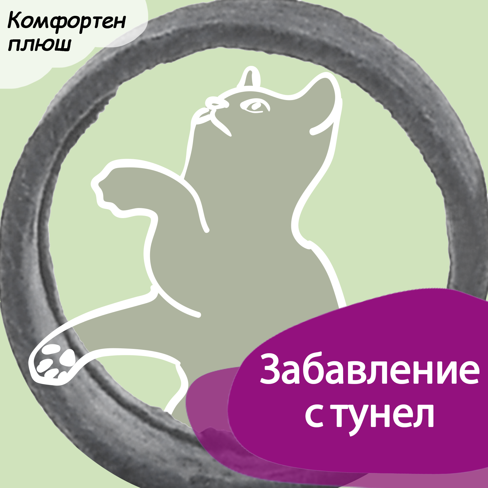 https://www.vidaxl.bg/dw/image/v2/BFNS_PRD/on/demandware.static/-/Library-Sites-vidaXLSharedLibrary/bg/dwe727b601/TextImages/Cat_Tree_-_8888_-_Light_Grey_-_Tunnel_-_BG.png